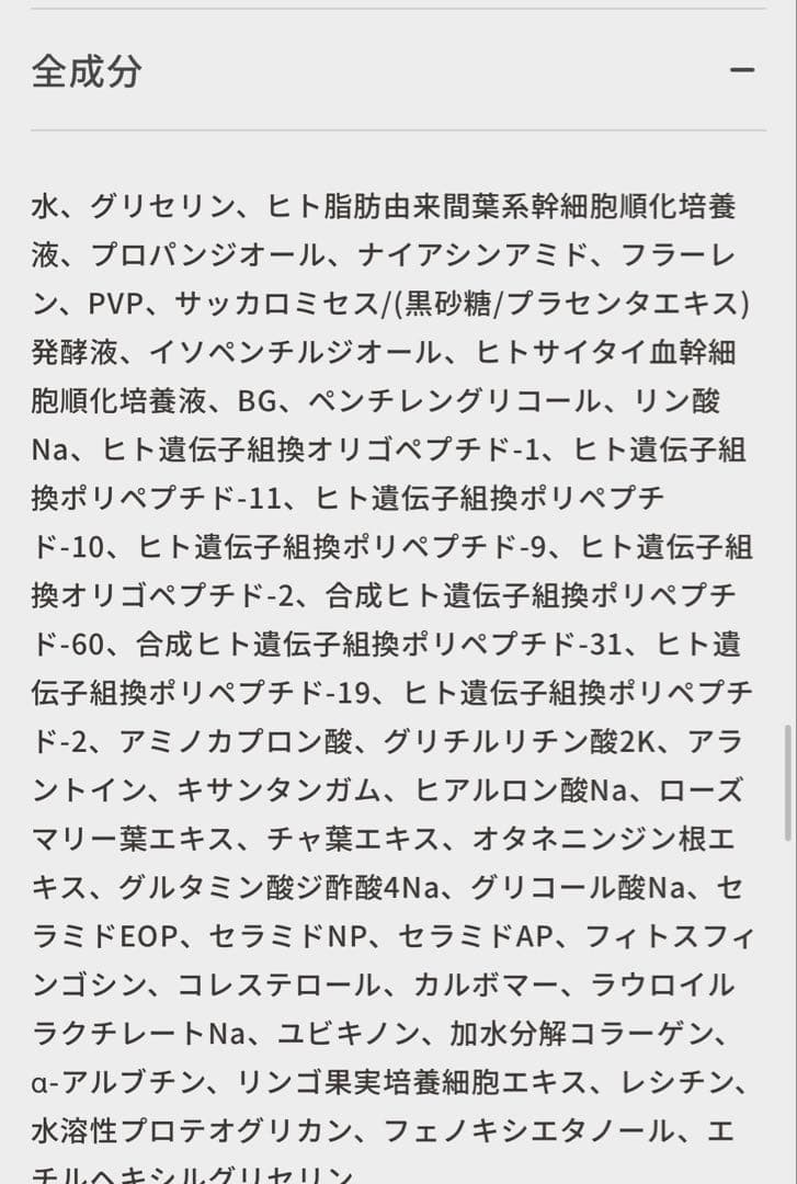☆新品・未開封☆ハリッチ銀座　プレミアムリッチプラス 2本