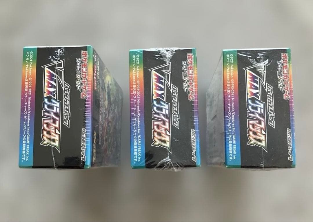 ポケモンカードゲーム　ソード＆シールド　VMAXクライマックス 3個セット