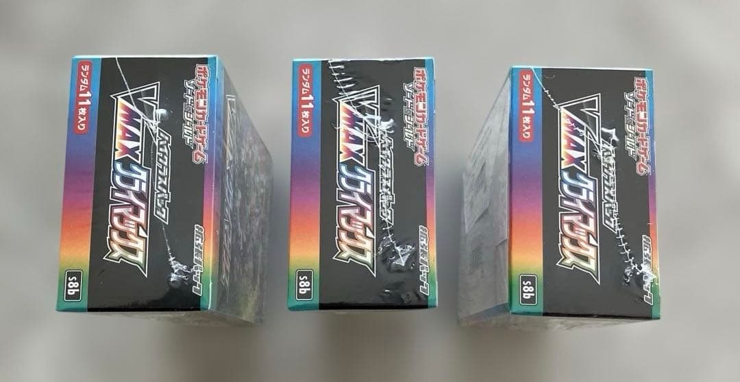 ポケモンカードゲーム　ソード＆シールド　VMAXクライマックス 3個セット