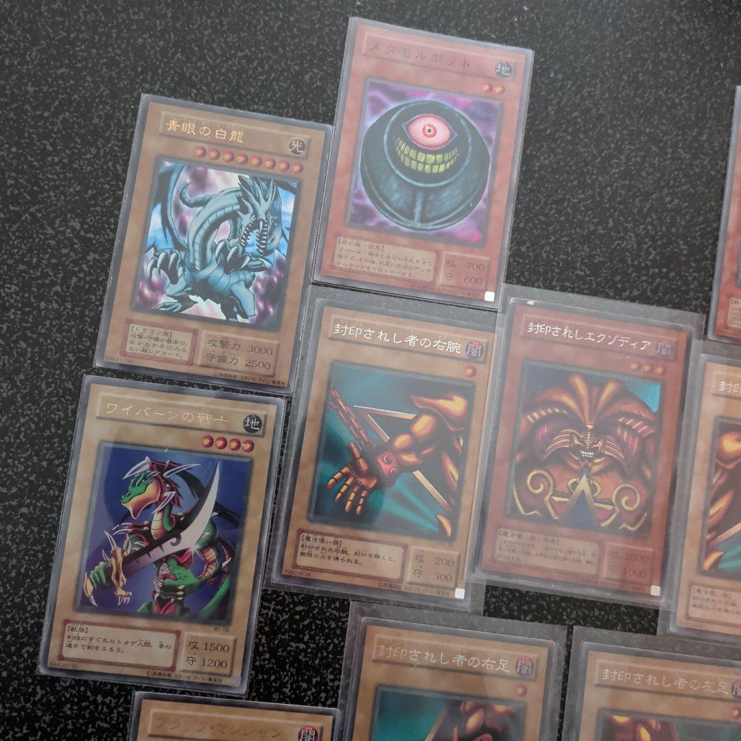 ぽ*)様 遊戯王『2期まとめ』【C〜Ａ品】