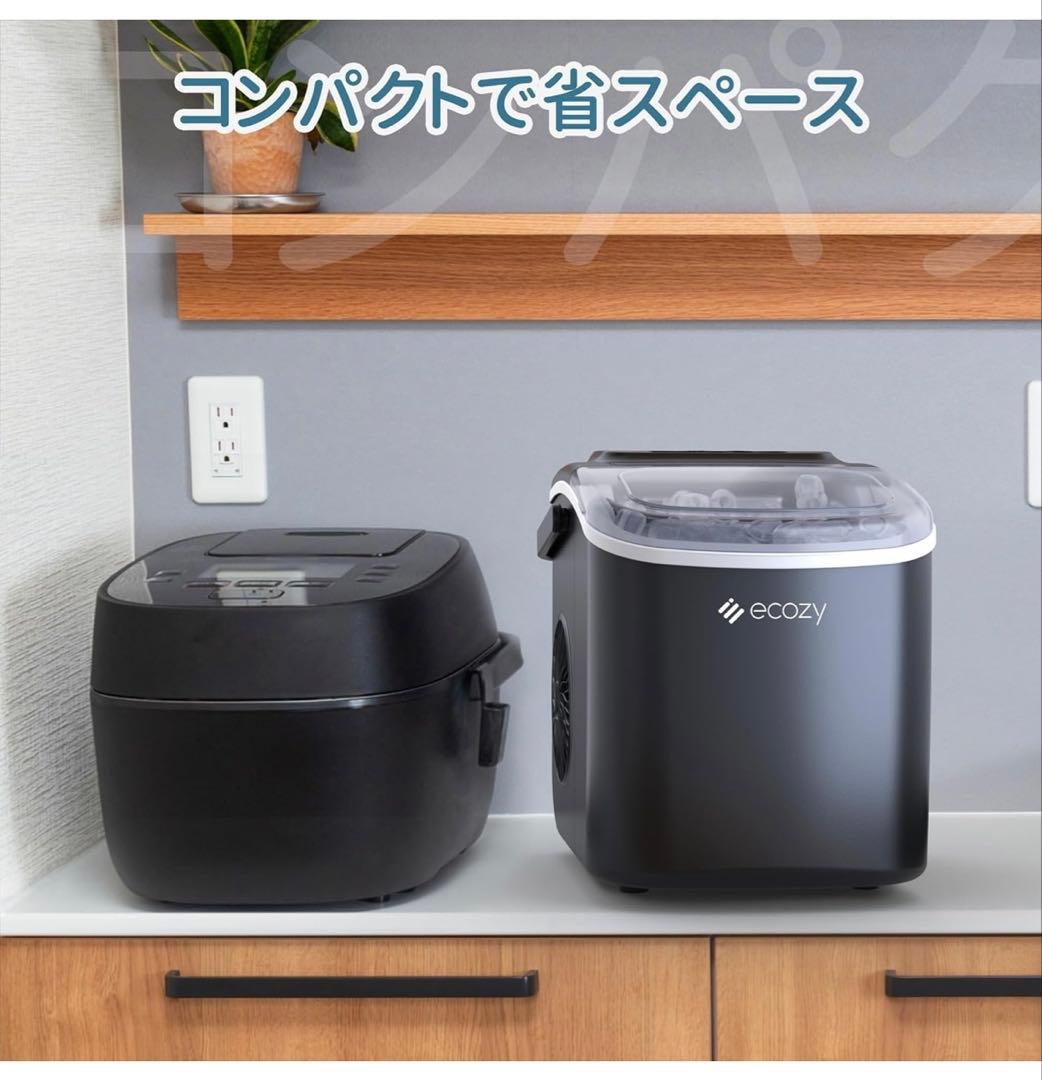 ecozy 製氷機 22.2×29.4×29 cm