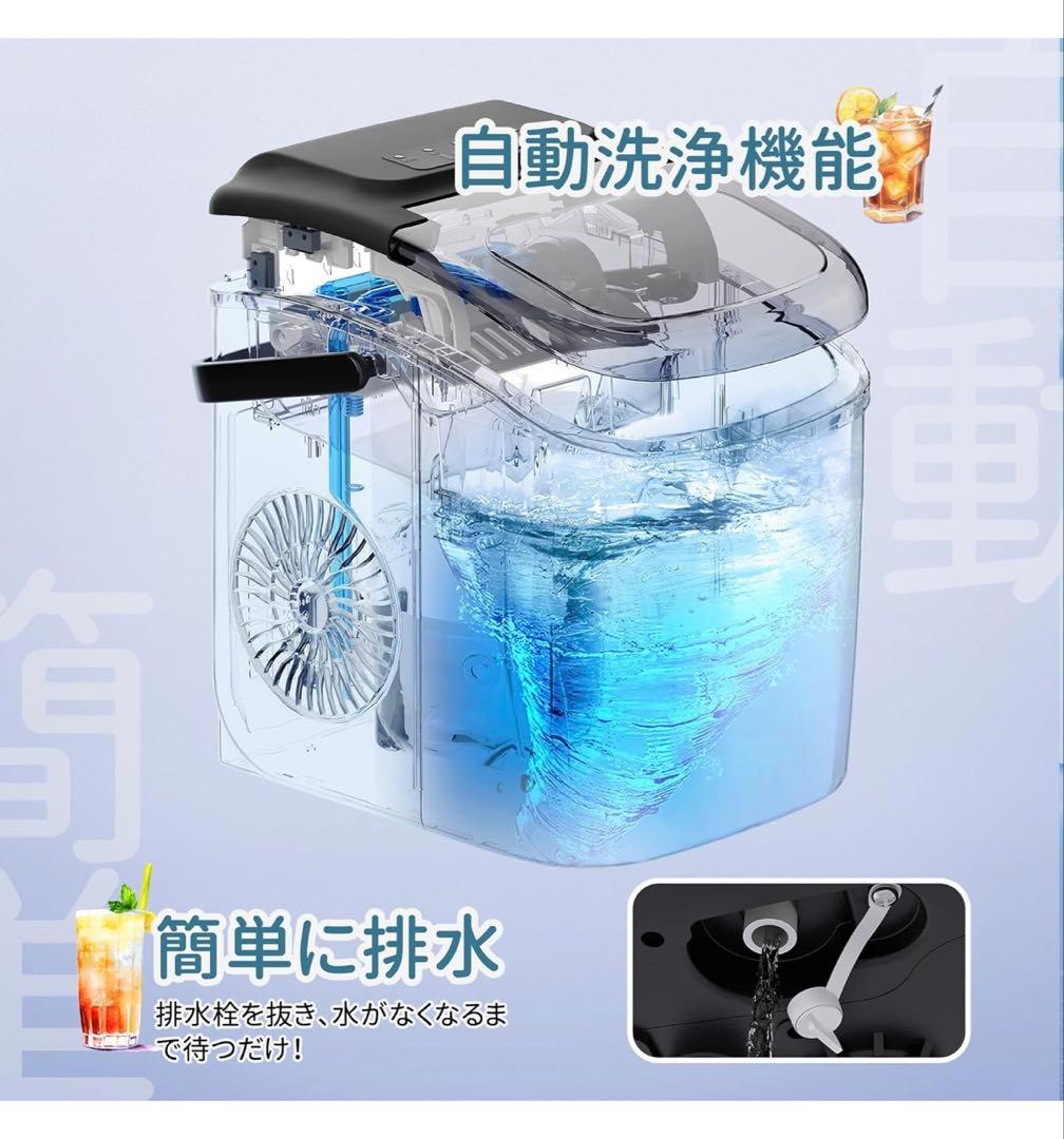 ecozy 製氷機 22.2×29.4×29 cm