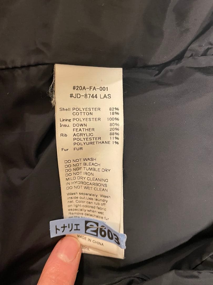 【DANTON】キルトダウンコート ブラック38