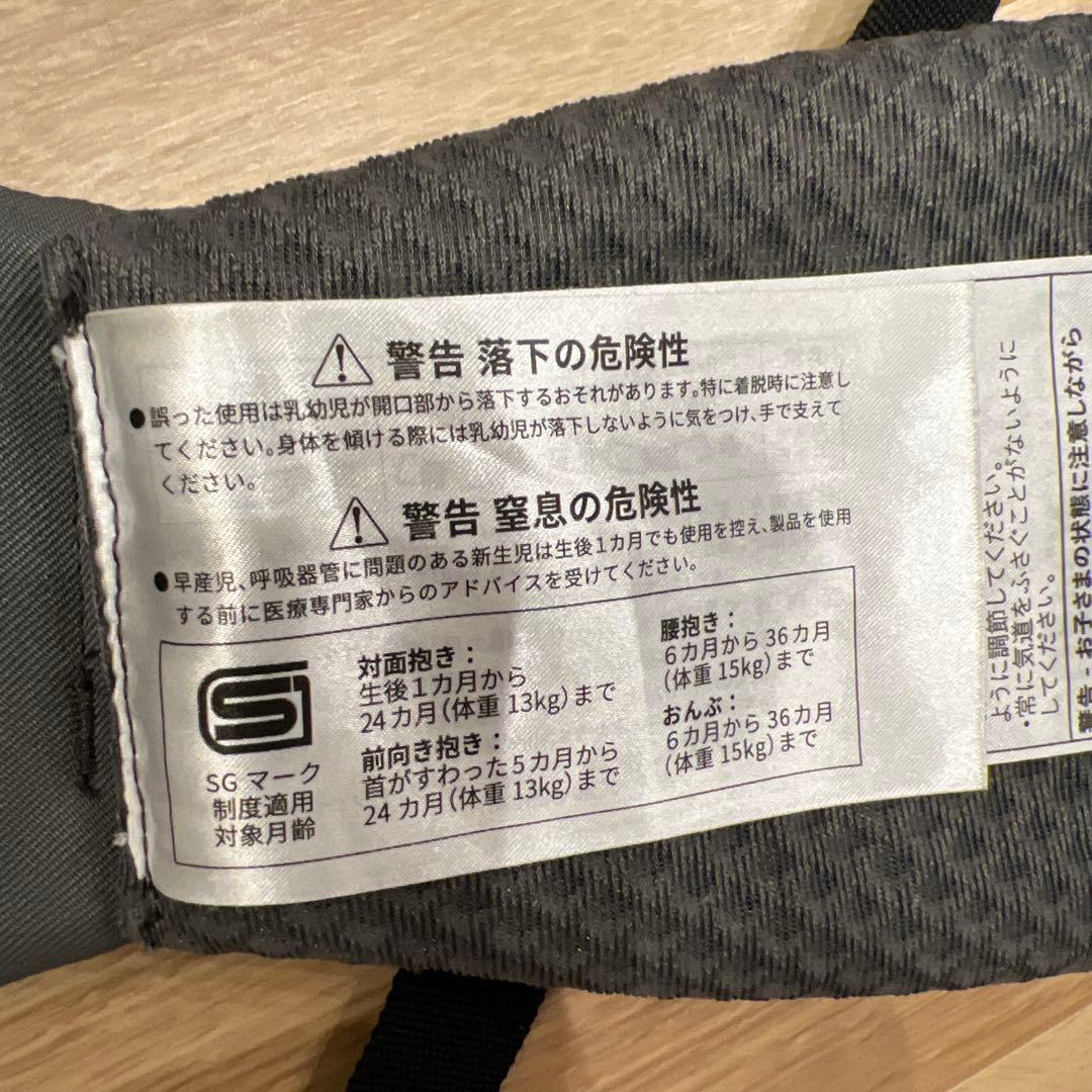 《保証カード付き》ergobaby OMNIbreeze メッシュ素材/グレー