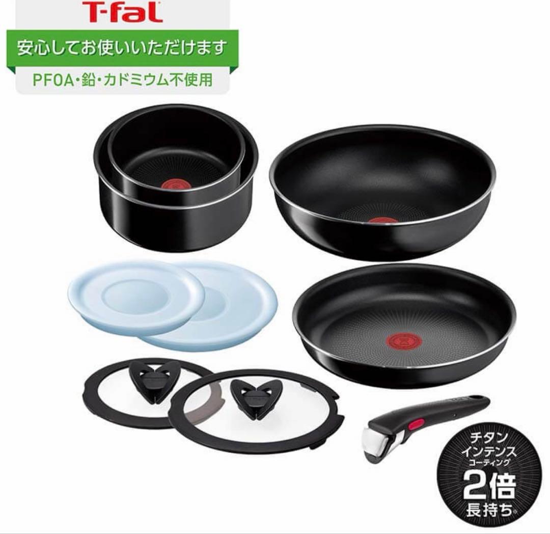 【新品未使用未開封】T-fal ingenio® 9点セット