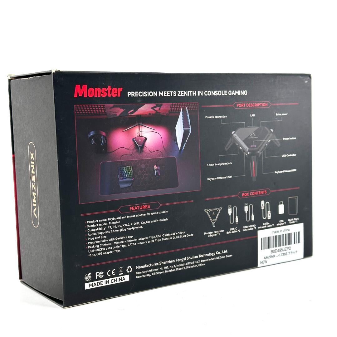 ajg　AIMZENIX Monster コントローラーコンバーター