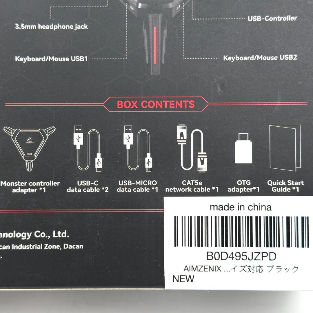 ajg　AIMZENIX Monster コントローラーコンバーター