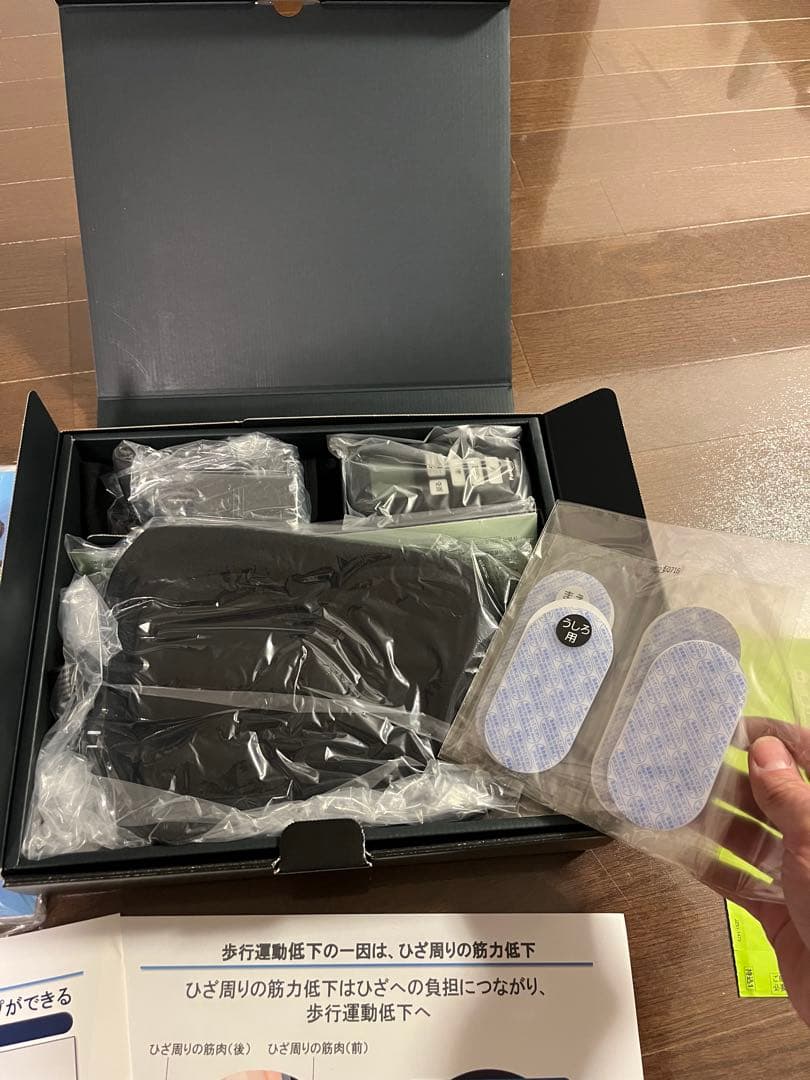 定価148000円 パナソニック ひざトレーナー EU-JLM50S