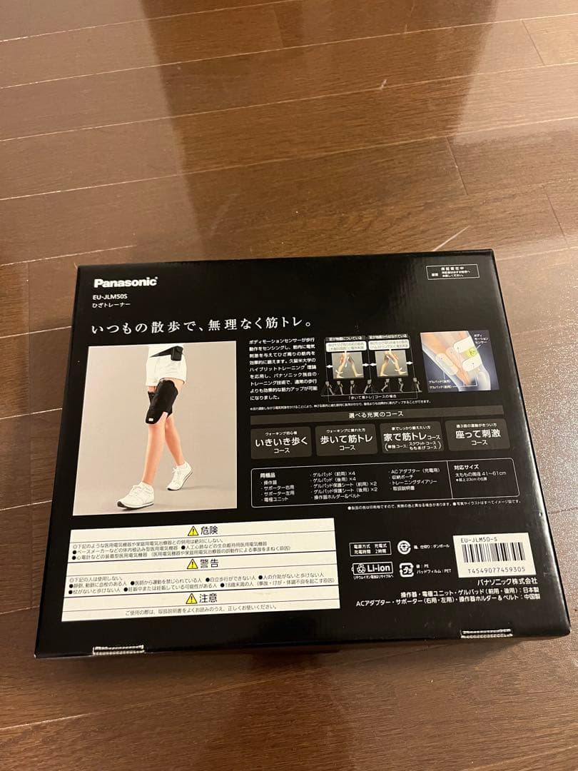 定価148000円 パナソニック ひざトレーナー EU-JLM50S