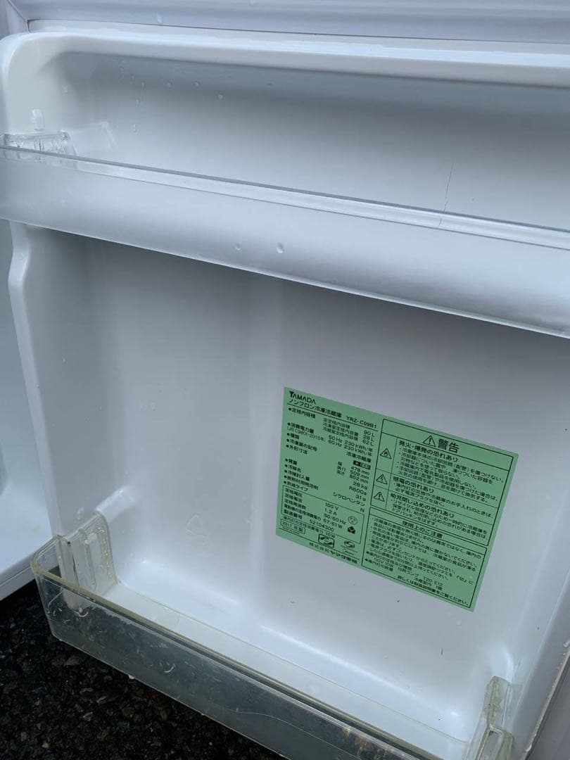 ♻️送料設置無料　YAMADA ノンフロン冷凍冷蔵庫 YRZ-C09B1