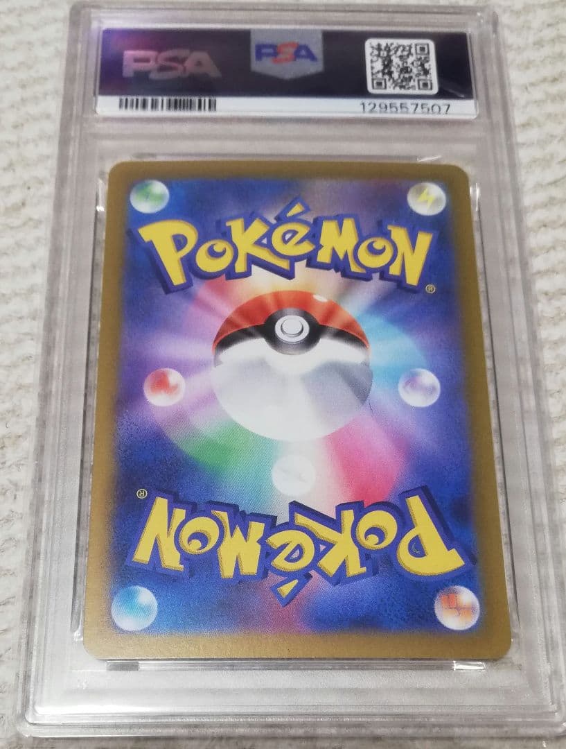 ブースターex SAR psa10 テラスタルフェスex 202/187