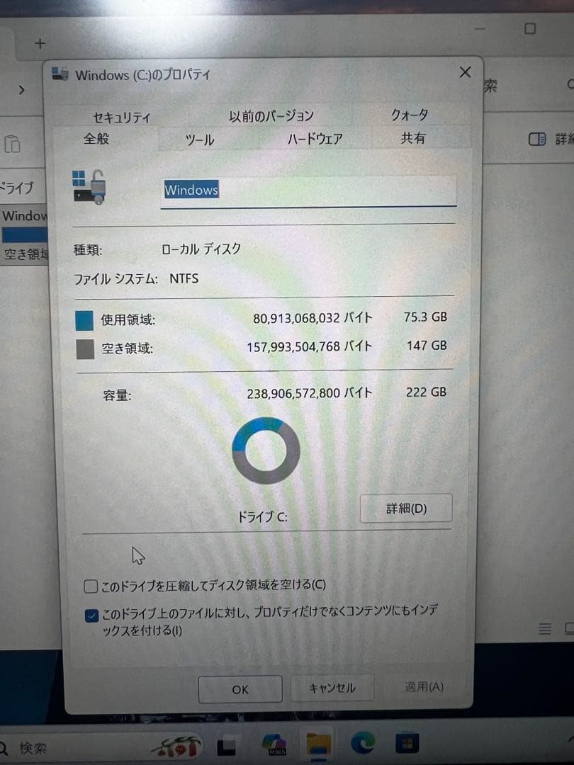 Panasonic CF-SZ6 Office2016 Pro付　中古