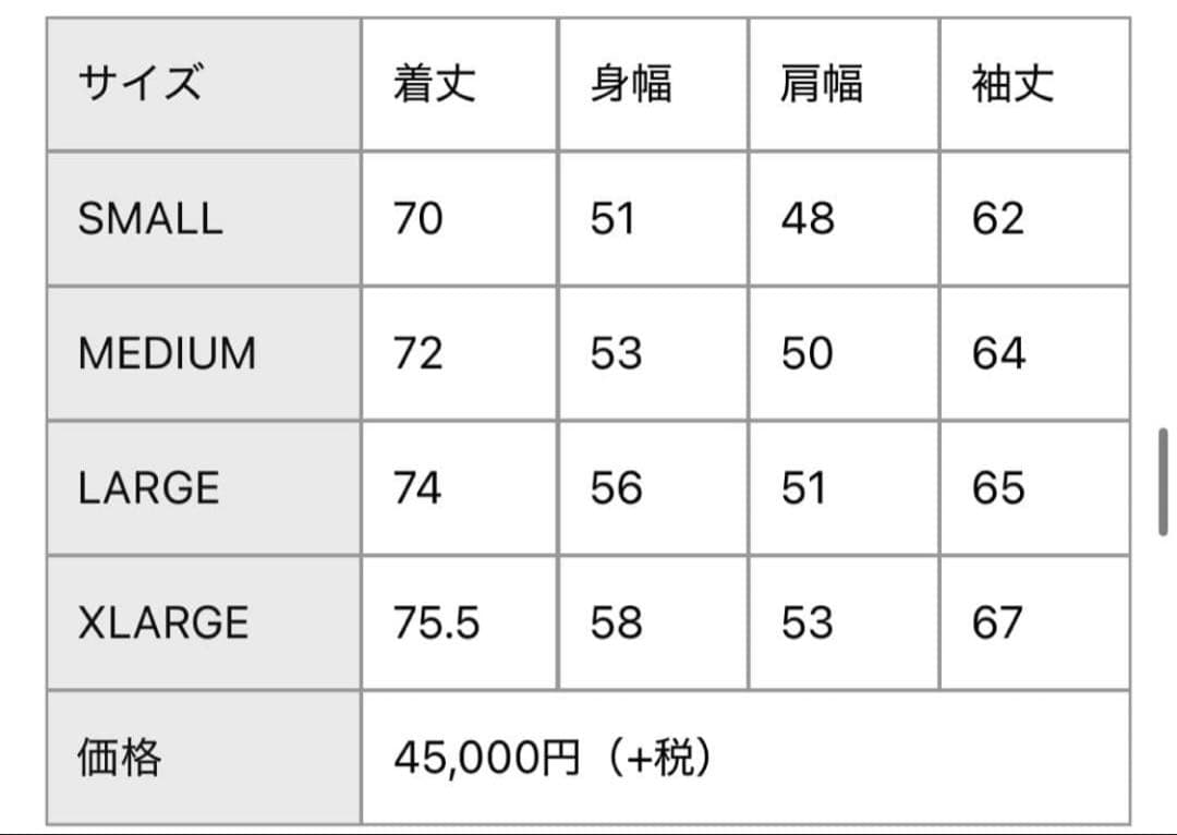 め*ん様 【新品未開封】FCRB LYCRA HOOD BLOUSON グレーX