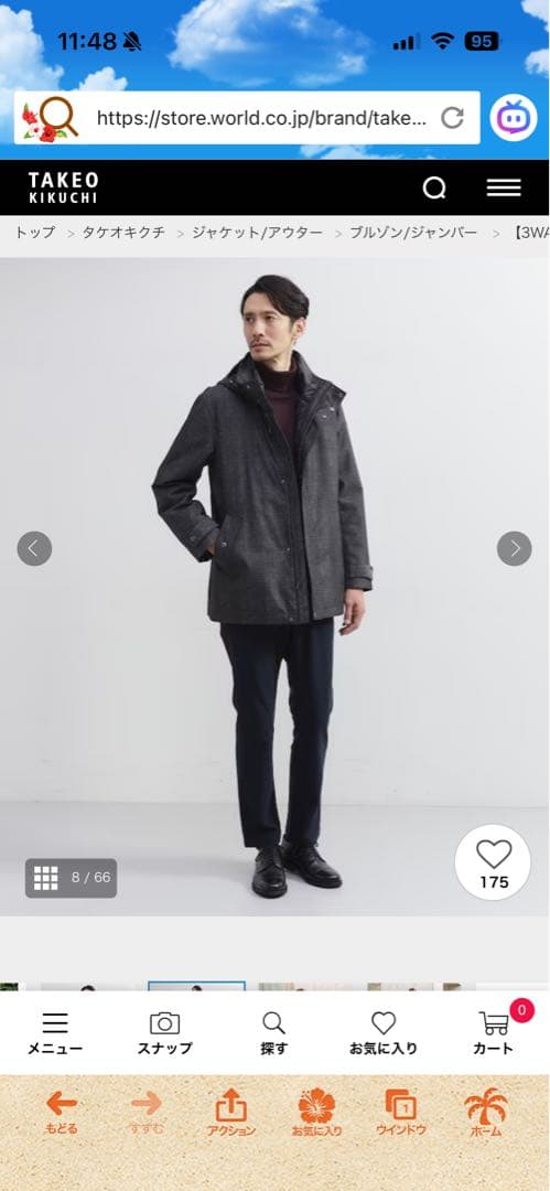 特価！TAKEO KIKUCHI フード付き中綿ジャケット グレー