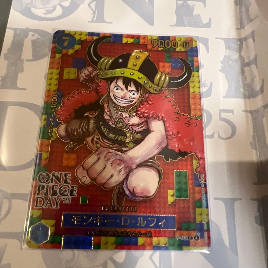 p*e様 ONE PIECE DAY 25 モンキー・D・ルフィカード