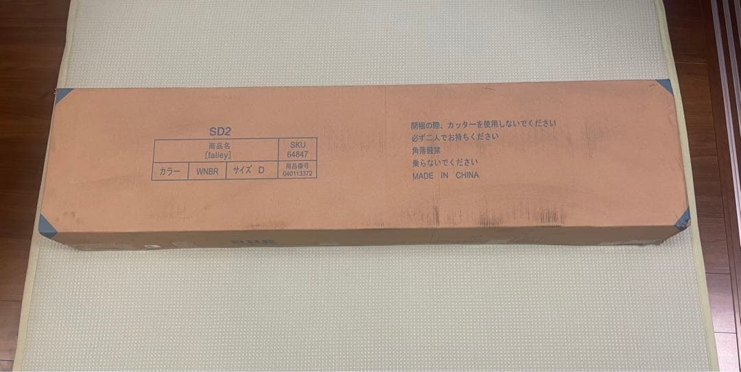 falley ダブルベッドフレーム　フレームのみ　ウッドフレーム　北欧風