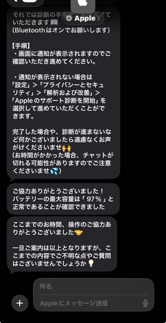 バッテリー97%良好品！iPad6世代Wi-Fi + Cellular 32G