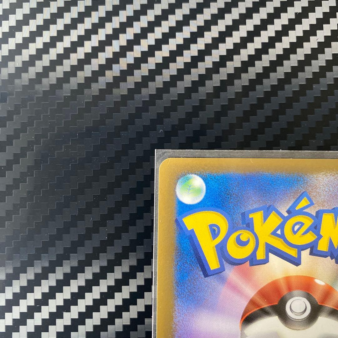 基*い様 おかいものピカチュウ：期間中ポケモンセンターでお買い物した人にプレゼン