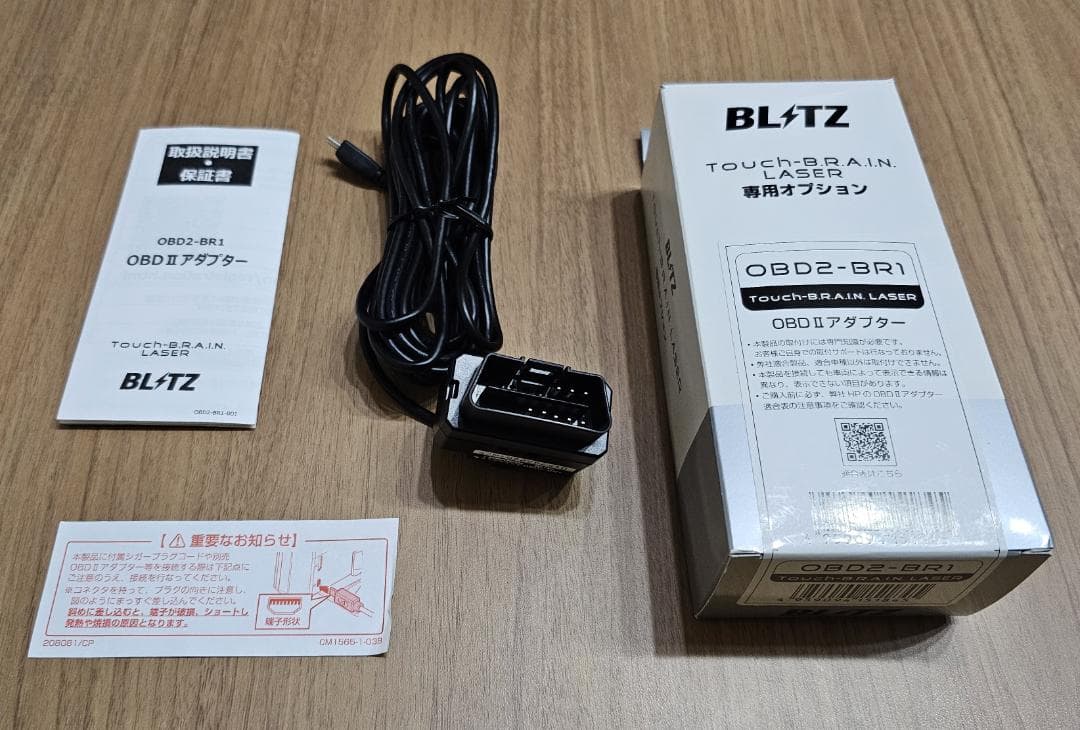 BLITZ TL311R レーダー探知機（ODB2アダプター・直接配線コード付）