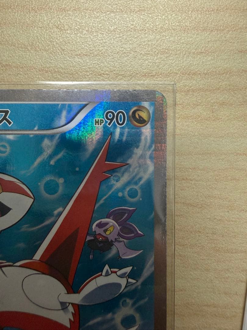 メ*建様 ラティアス・ラティオス トレーディングカードセット