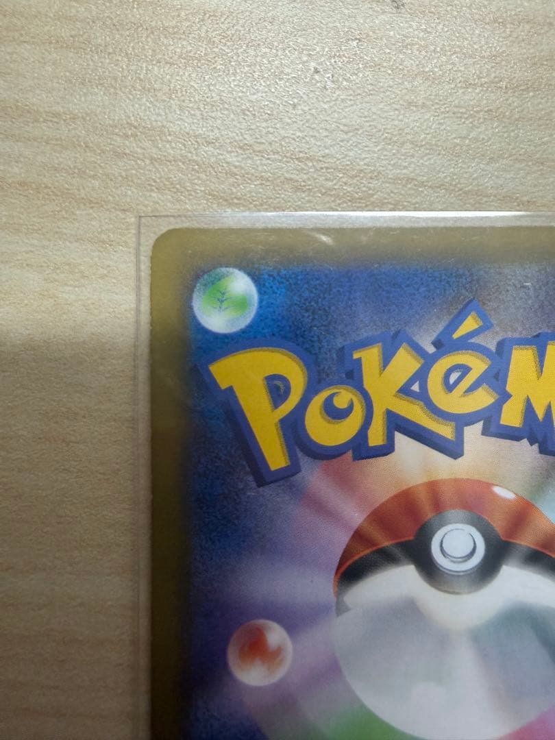 メ*建様 ラティアス・ラティオス トレーディングカードセット