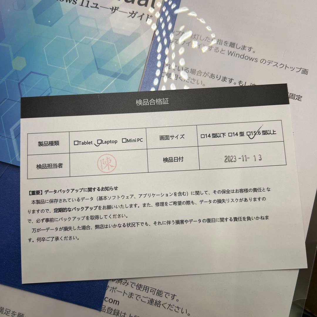 ノートパソコン　15.6インチ 16GB SSD 1TB シルバー