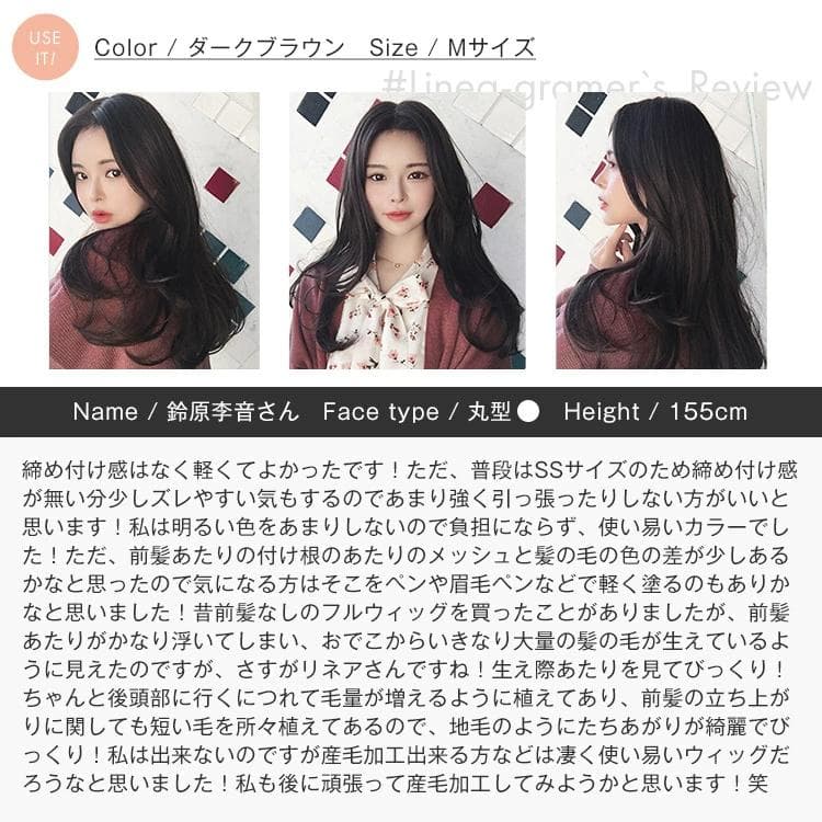 【LINEASTORIA 】天使のセンターパートロング医療用ロングフルウィッグM