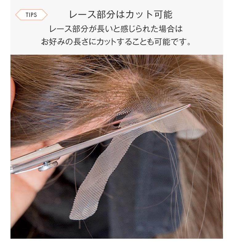 【LINEASTORIA 】天使のセンターパートロング医療用ロングフルウィッグM