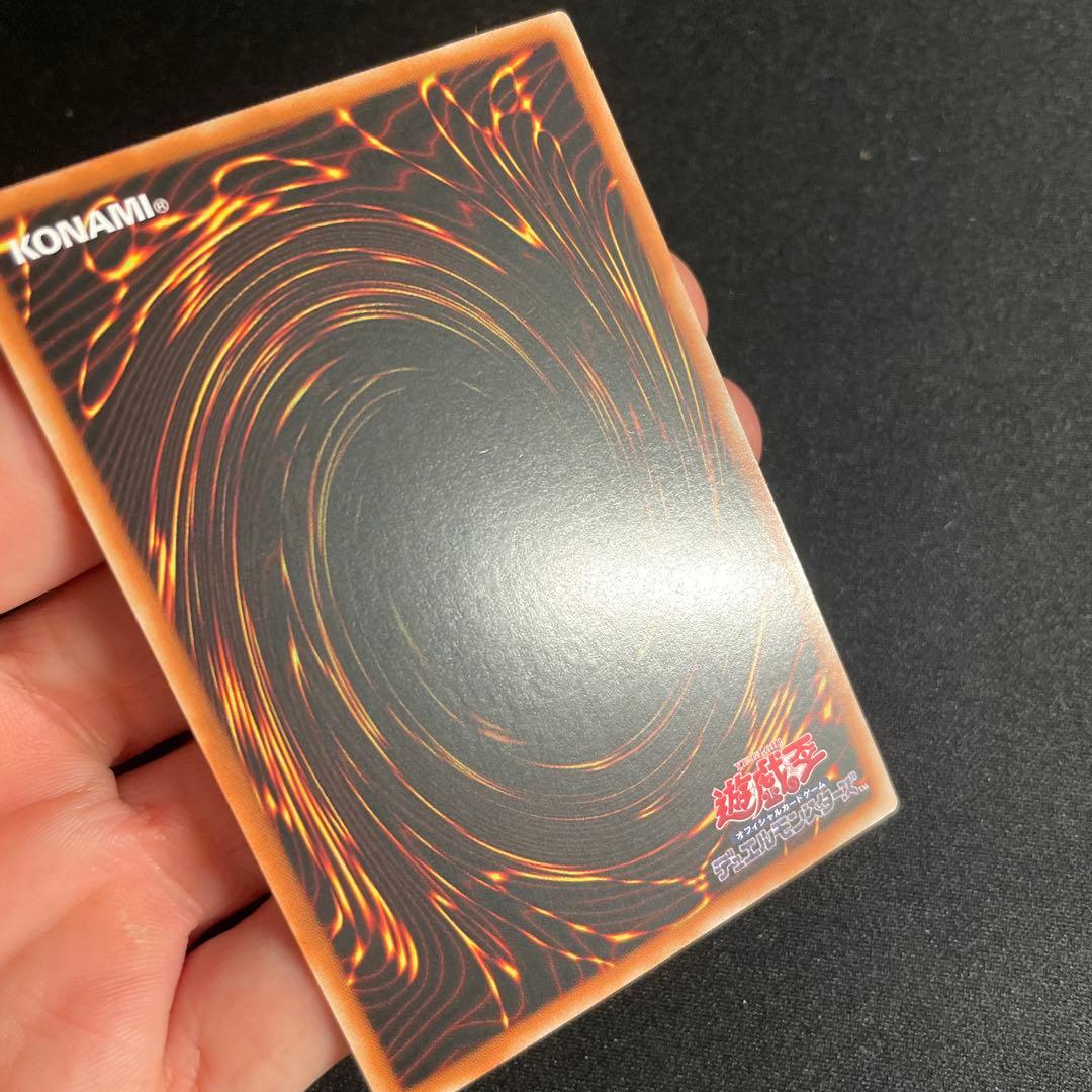 遊戯王　オオヒメの御巫　アジア版　中国語簡体字　プリズマ