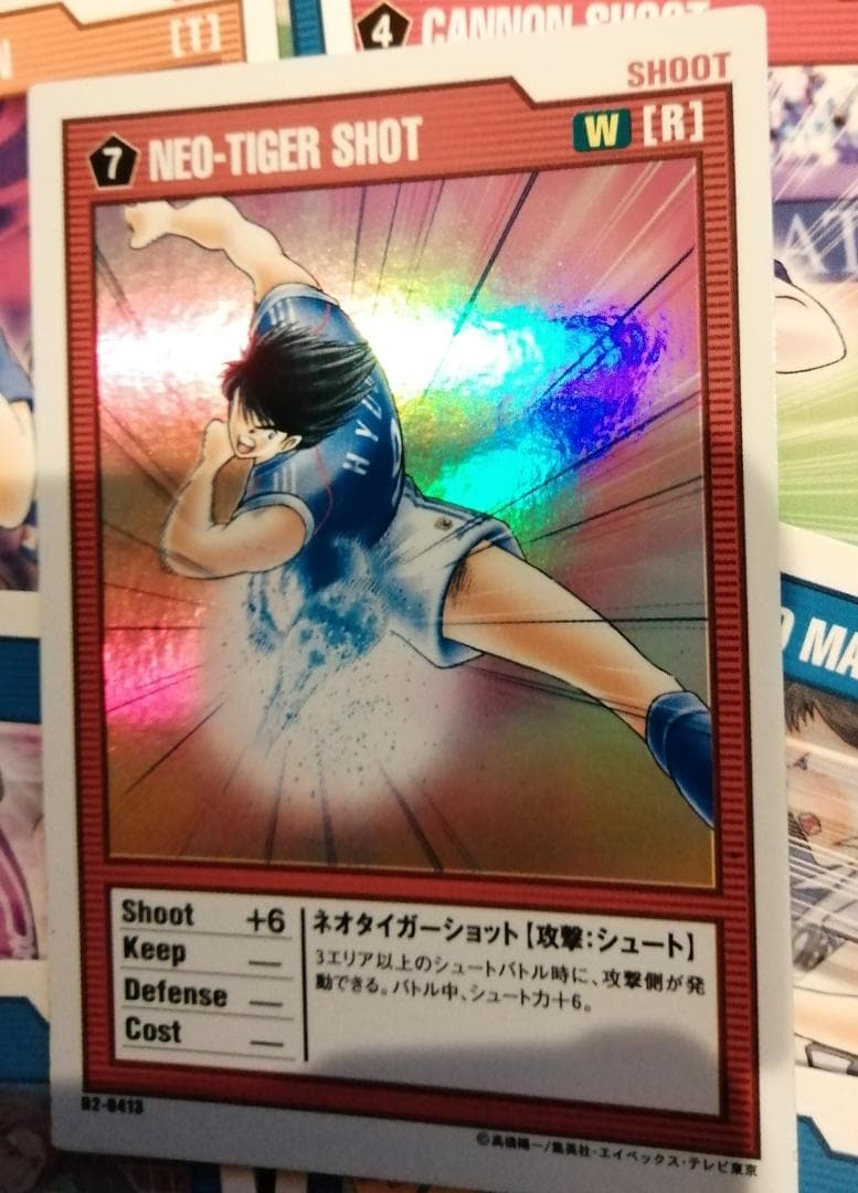 【38枚】キャプテン翼　王者のフィールド　カード