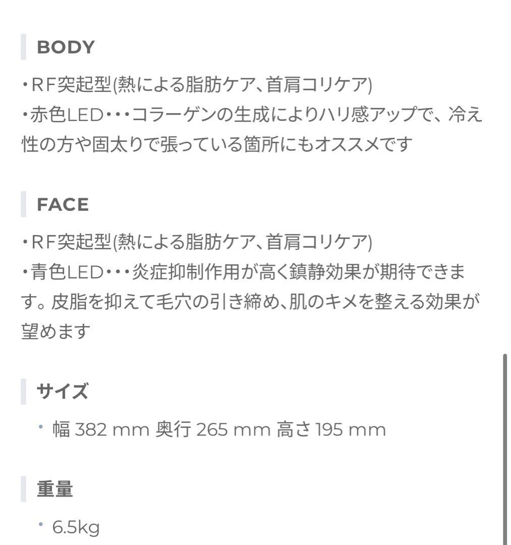 CELLZEROBAG セルゼロバッグ