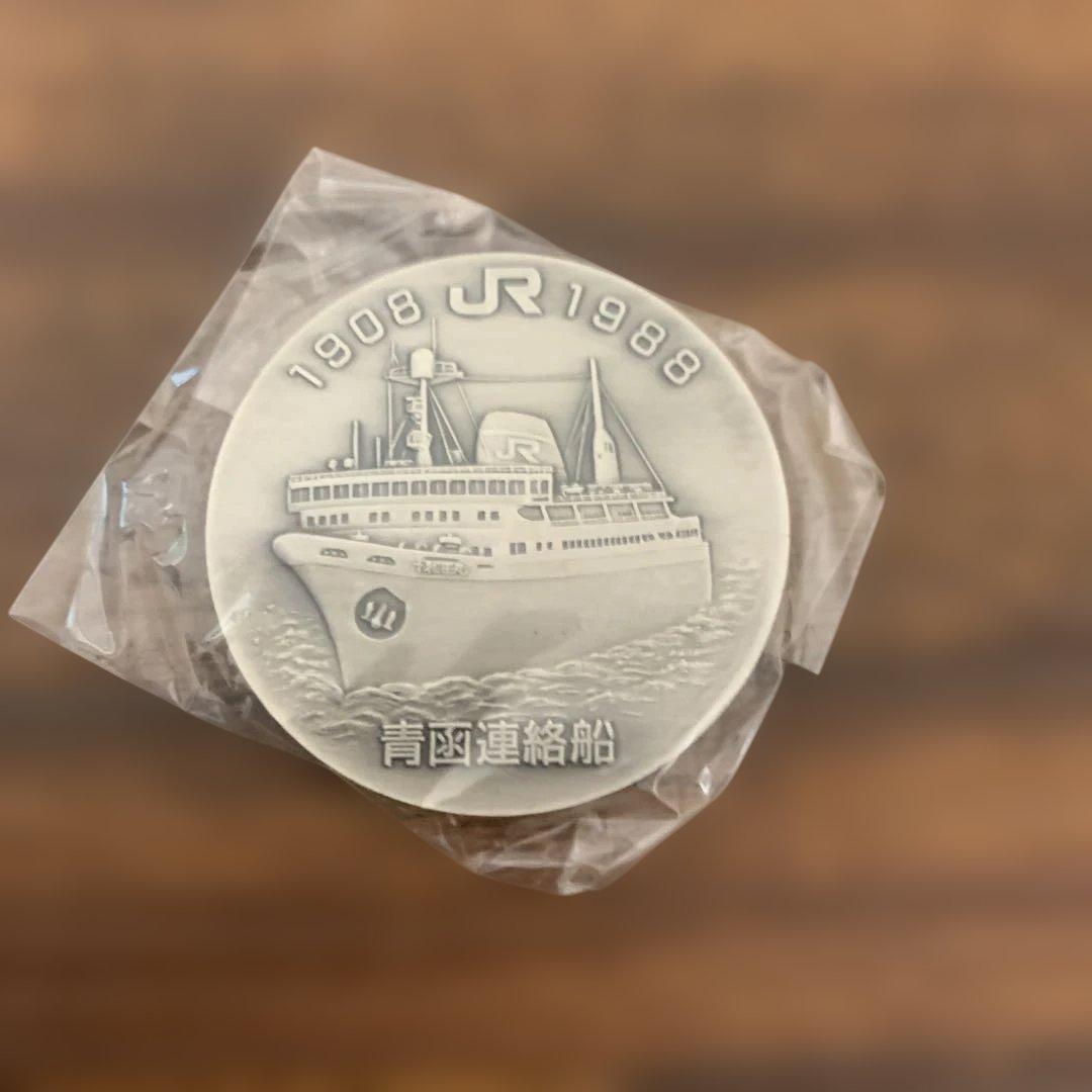 青函連絡船・津軽海峡線 メダルセット