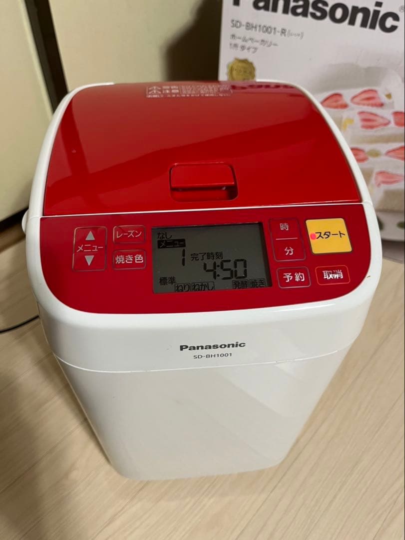 Panasonic SD-BH101-R ホームベーカリー