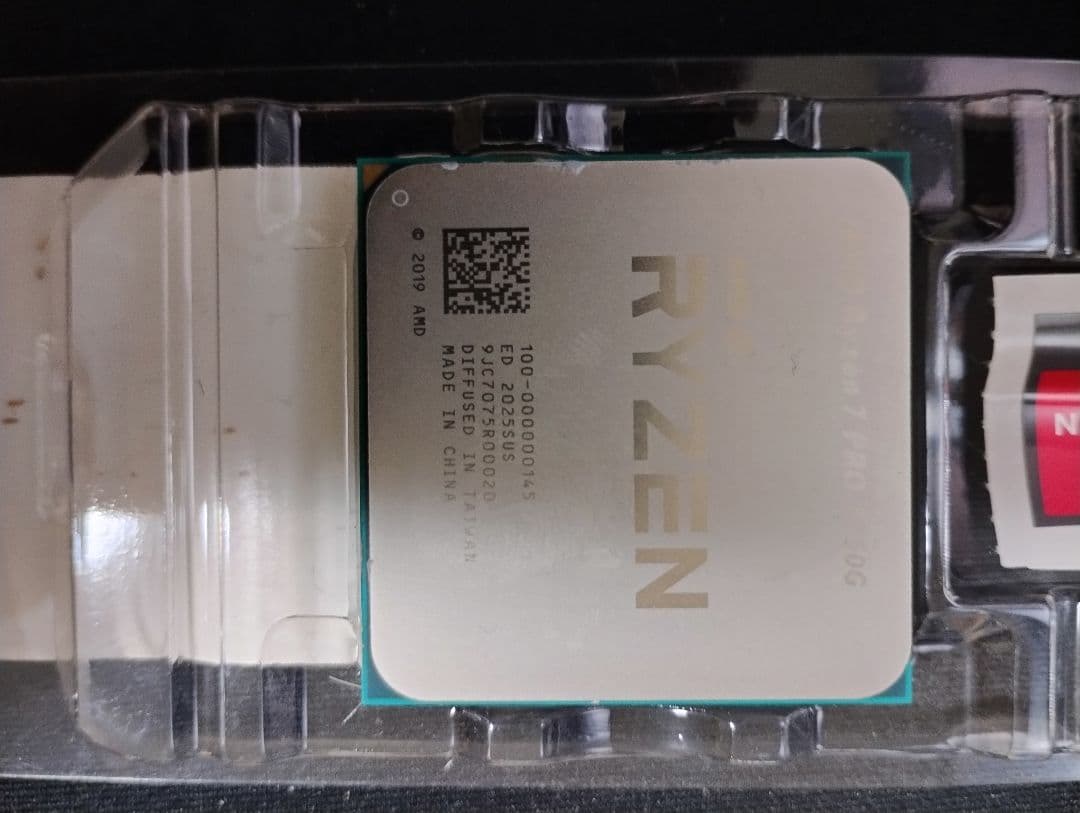 CPU AMD Ryzen 7 PRO 4750G