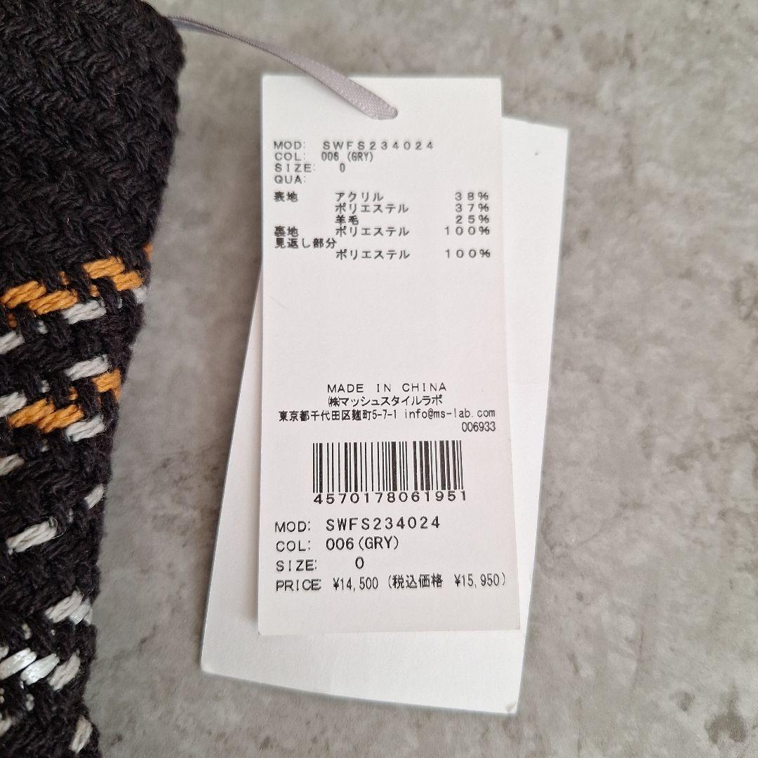 新品　SNIDEL スナイデル ロービング チェック ロング スカート