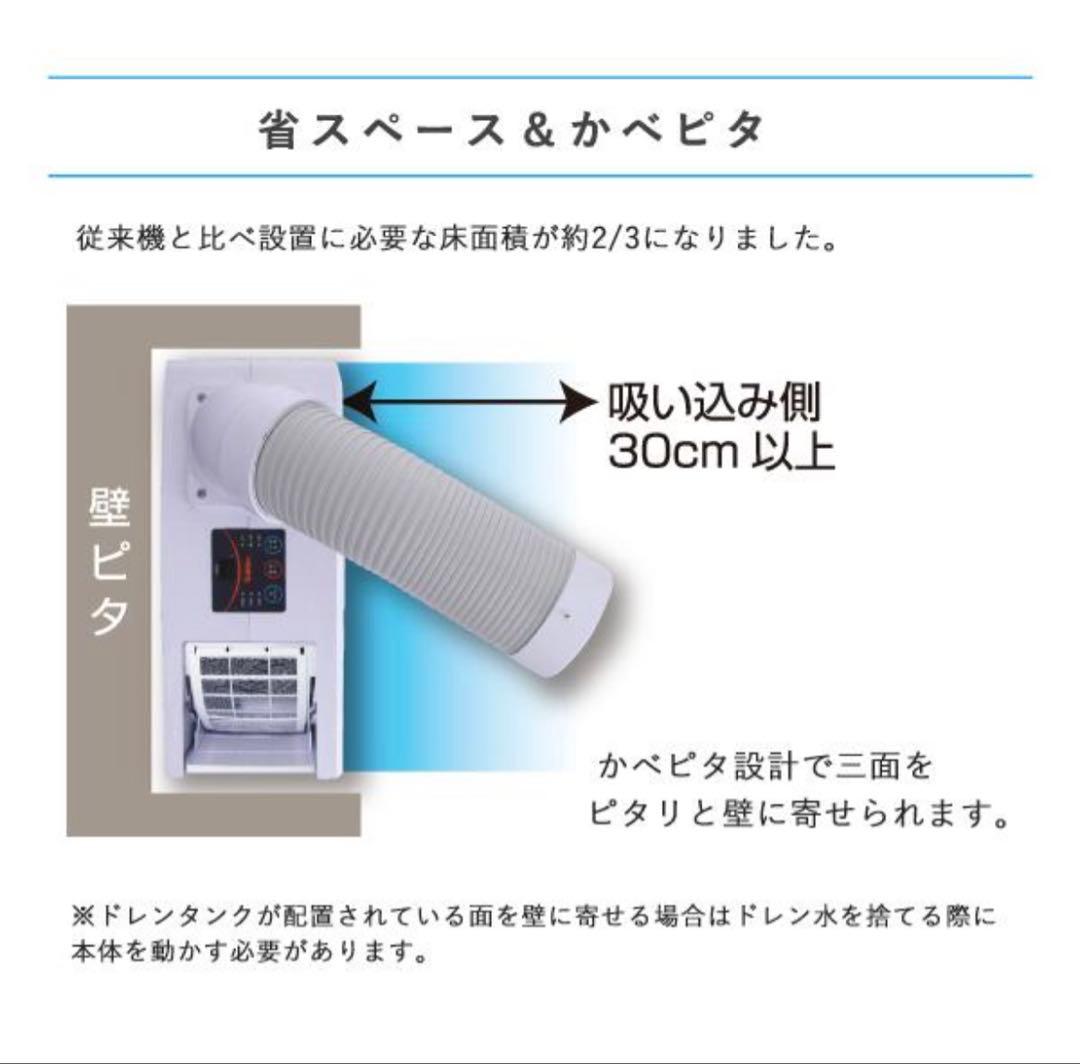 Suiden ポータブルエアコン SS-16MZW-1 移動式クーラー 季節家電