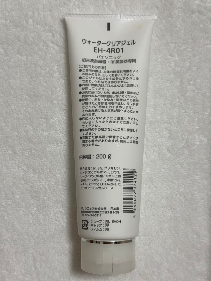 Panasonic 超音波 美顔器