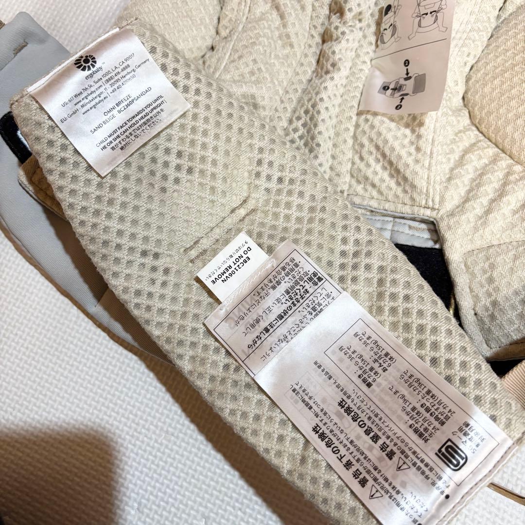 【美品】ergobaby OMNI BREEZE サンドベージュ 抱っこ紐