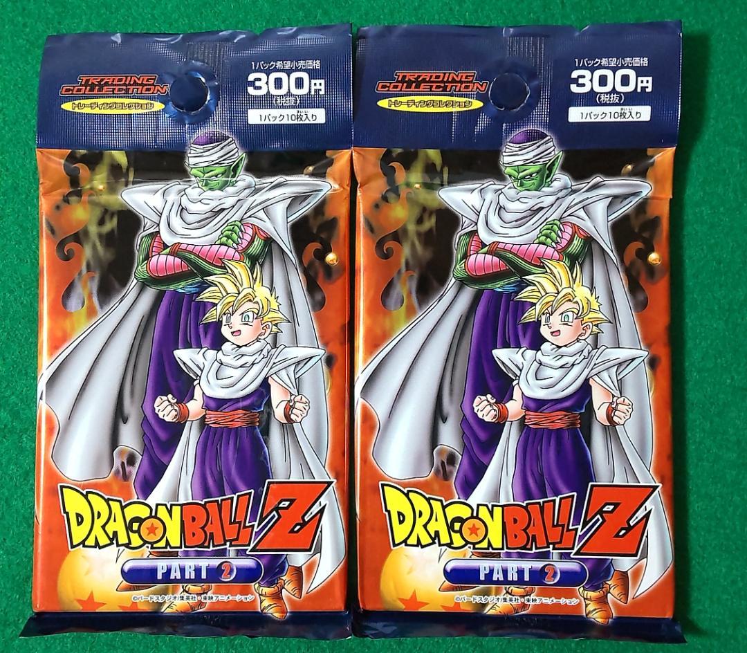 アマダ 天田印刷 旧ドラゴンボールZ カード TCG トレカ 未開封4パック