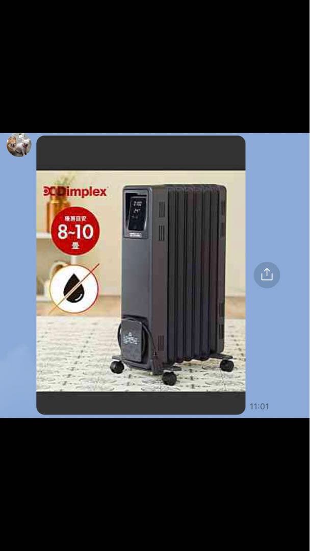 オイルヒーター　ディンプレックス