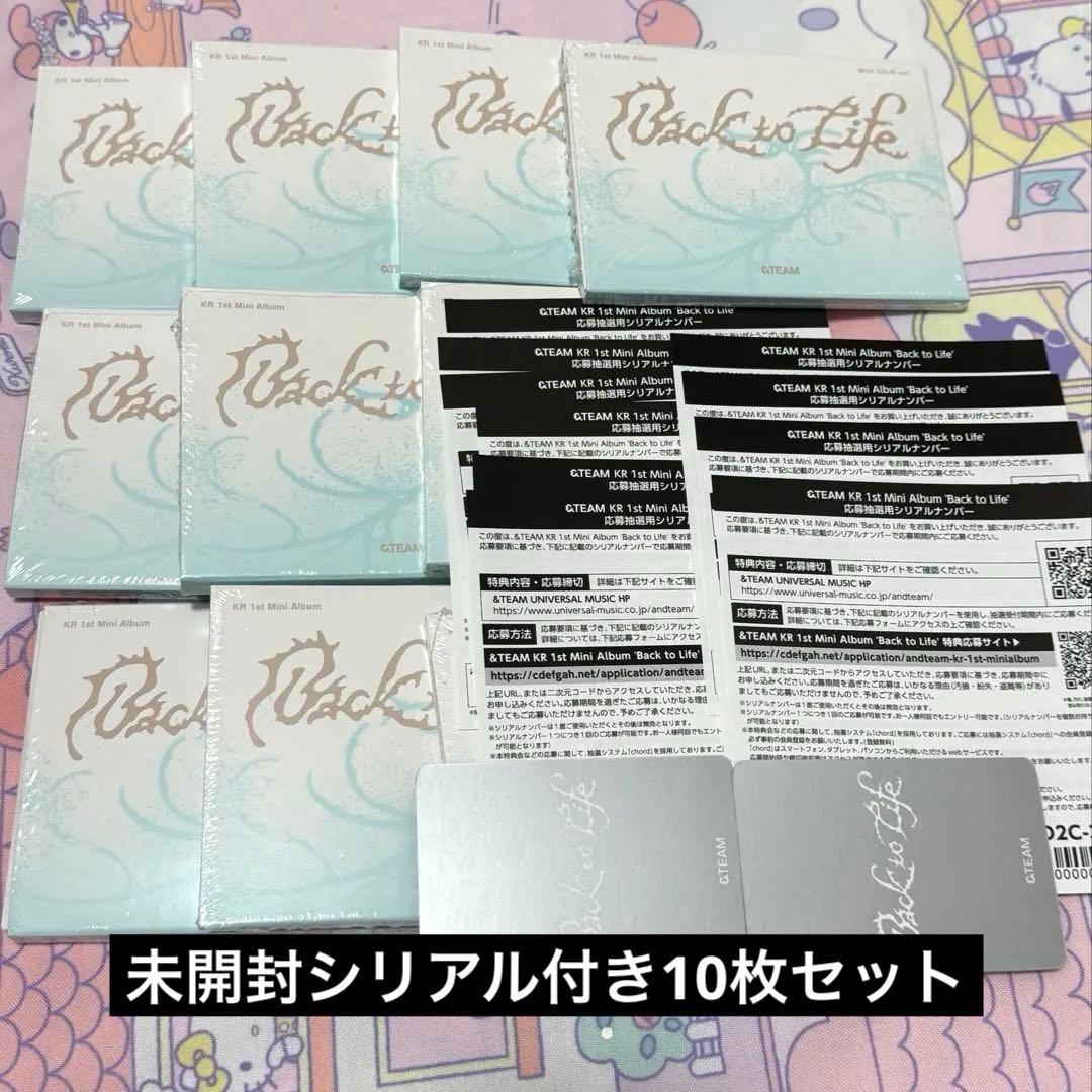 &TEAM シリアル有完品　back to life ミニセット　10枚