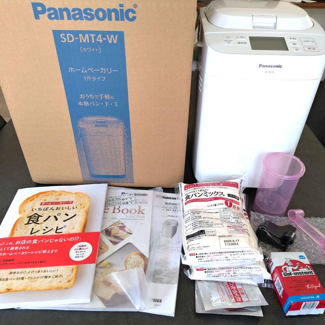 パナソニックホームベーカリーSD-MT4-W 2024年