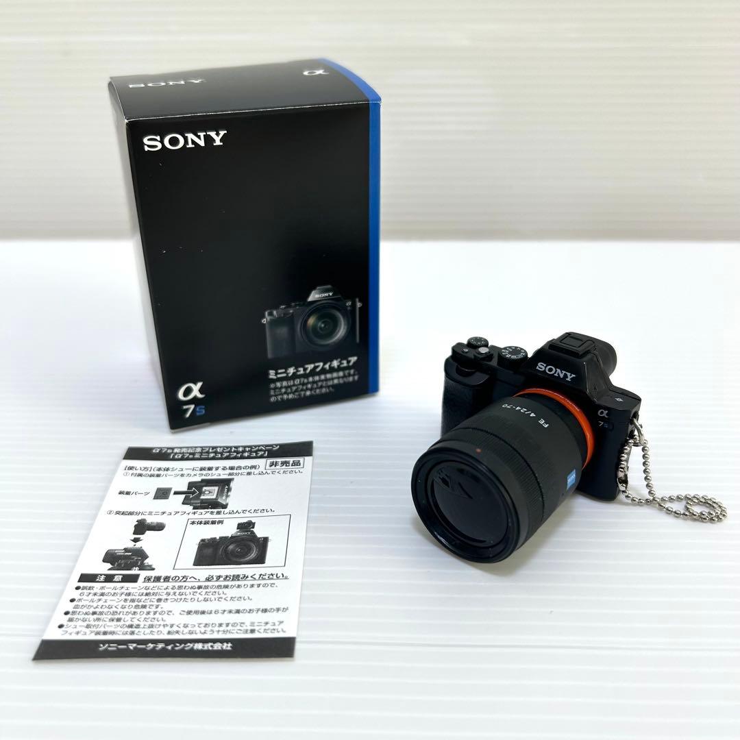 【非売品】SONY ソニー α7R α7S ミニチュアフィギュア 2個セット