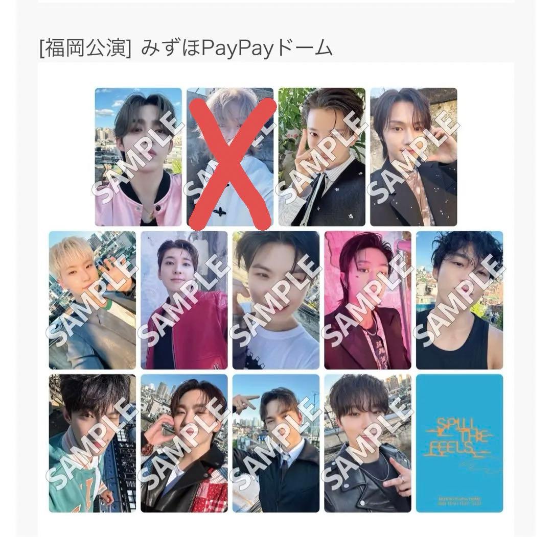 セブチトレカ 福岡 限定 12枚 セミコンプ weverse STF 日付入り