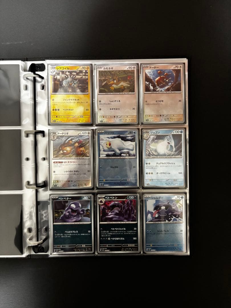 151 モンスターボールミラーコンプリートセット＋プロモ3枚 ファイル付き