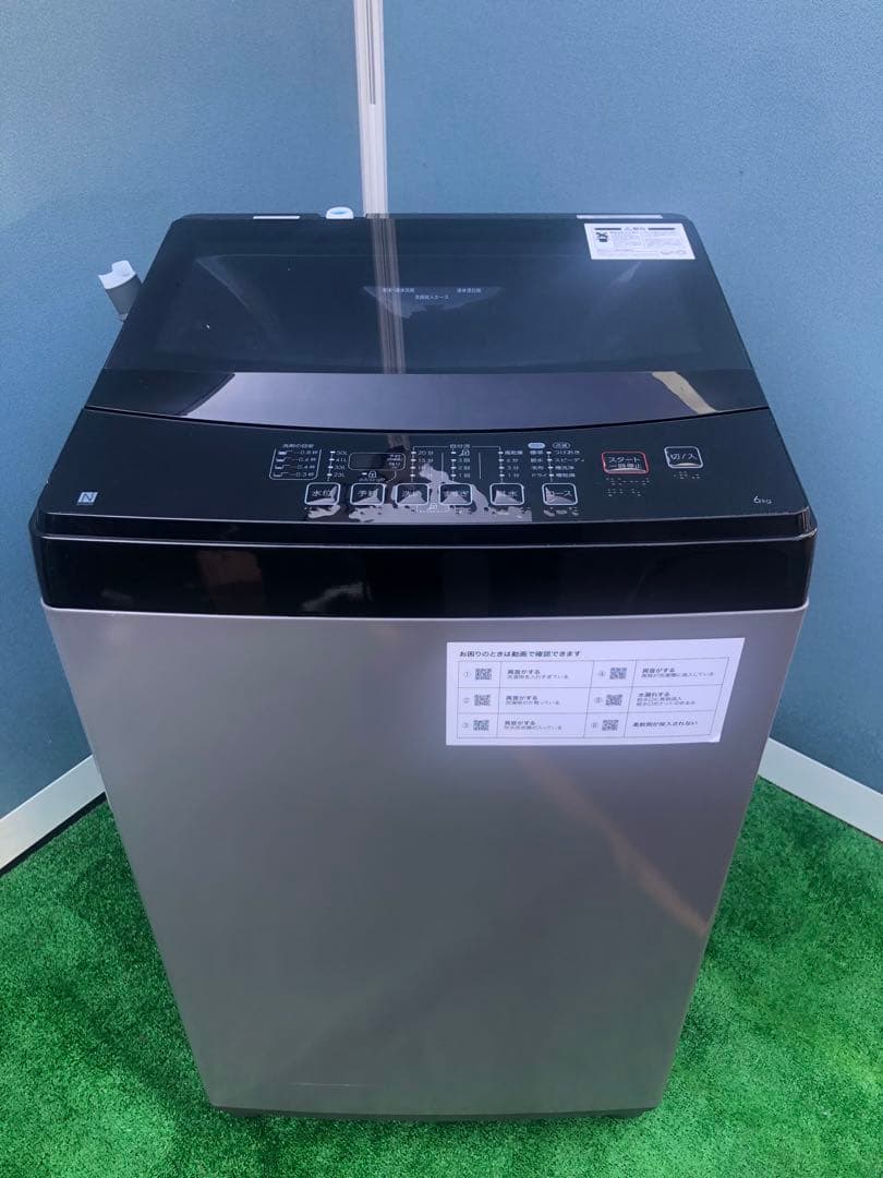 ニトリ 6kg 洗濯機 NTR60BK 2022年製