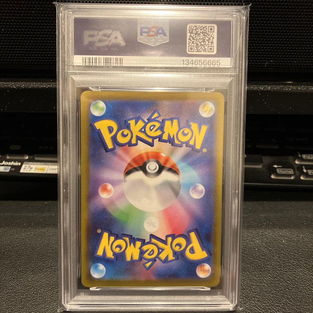 【PSA10】 ポケモンGO プロモ　フシギダネ　ヒトカゲ　ゼニガメ　ゾロ目