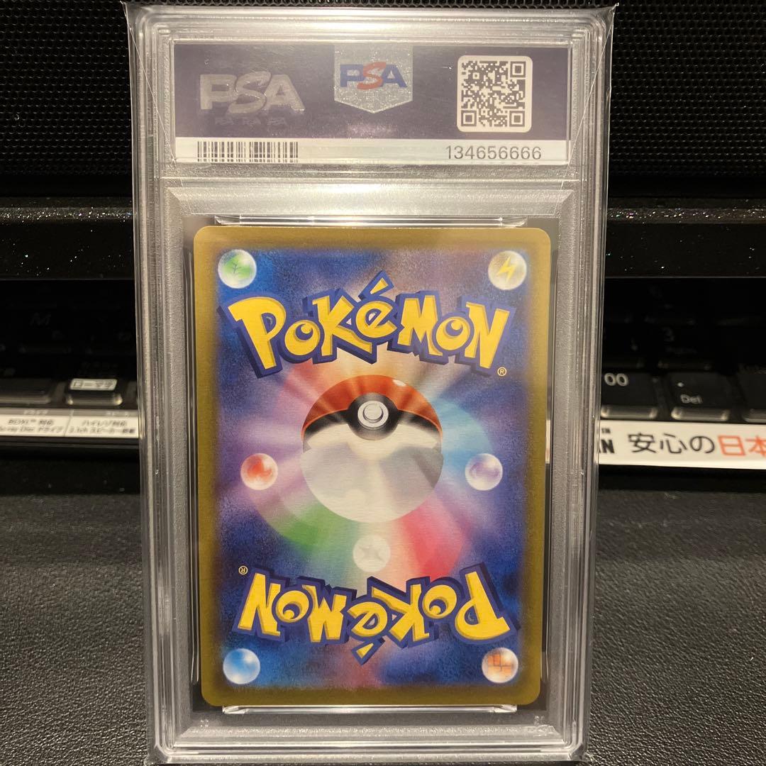 【PSA10】 ポケモンGO プロモ　フシギダネ　ヒトカゲ　ゼニガメ　ゾロ目