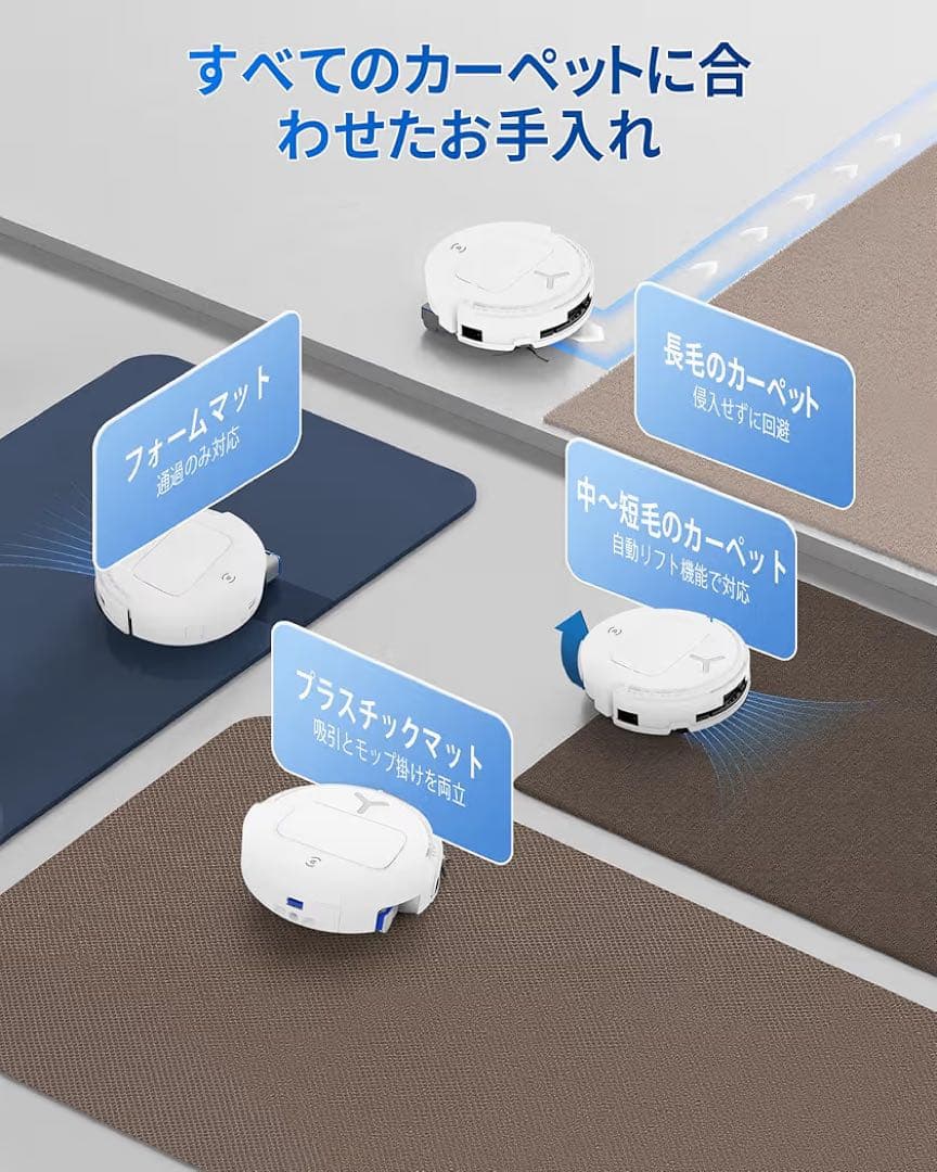 【確認済み】ECOVACS DEEBOT T80 OMNI ロボット掃除機