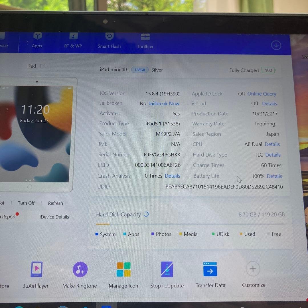 416【早い者勝ち】iPad mini4 第4世代 128GB WIFIモデル☆
